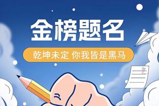 替补奇兵难救主！GG-杰克逊18中9&三分9中4砍27分9板 拼4个前场板